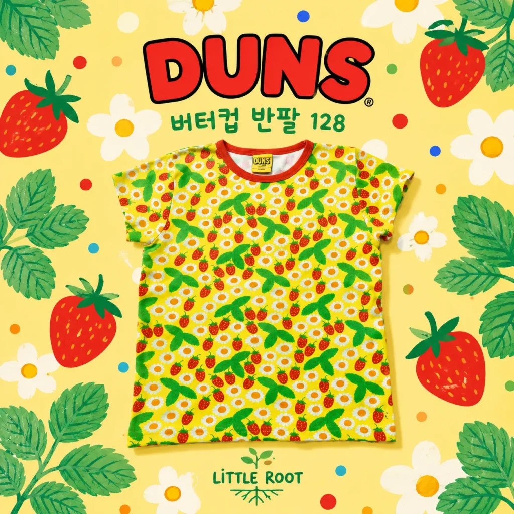 던스 버터컵 반팔 티셔츠 128
