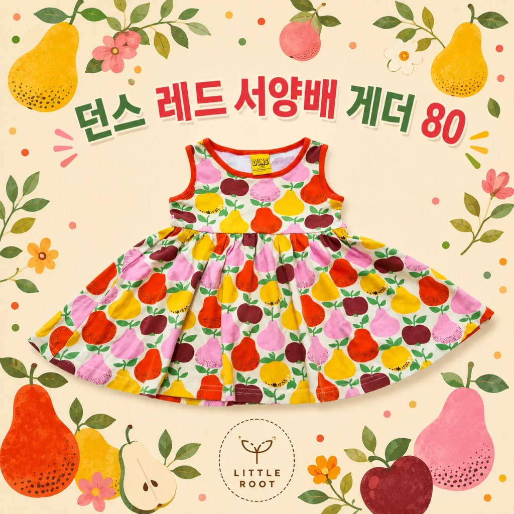 던스 서양배 민소매 게더 원피스 80