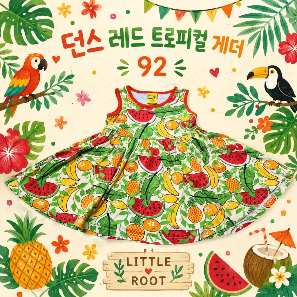던스 레드 트로피컬 게더 92