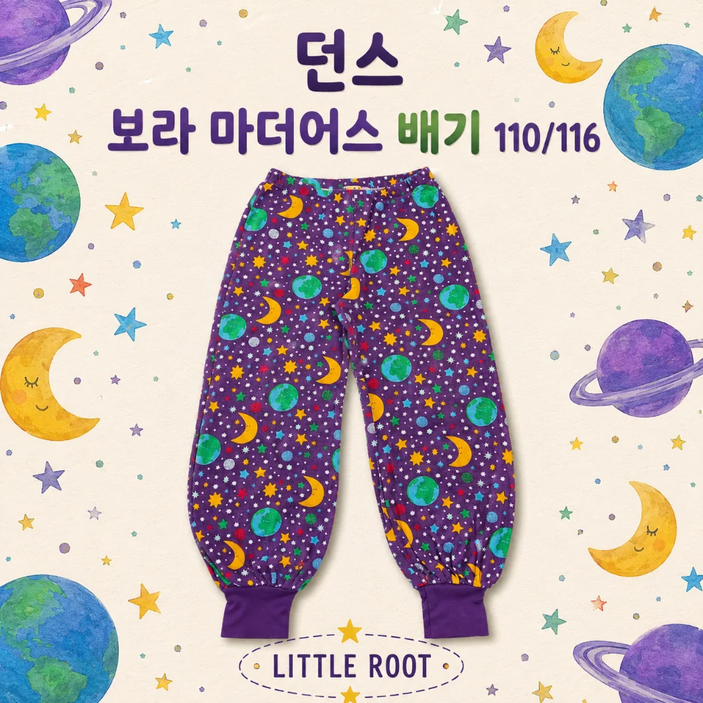 던스 보라 마더어스 배기 110/116
