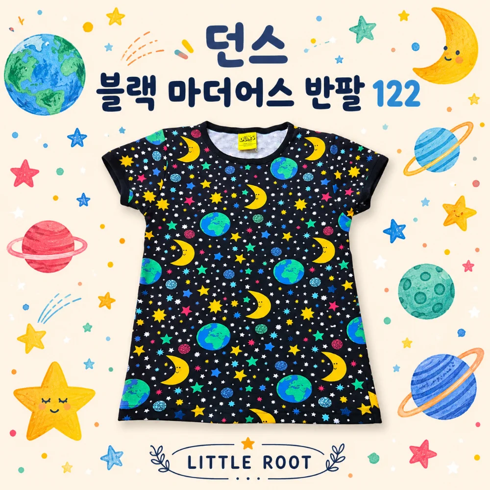 던스 블랙 마더어스 반팔 122