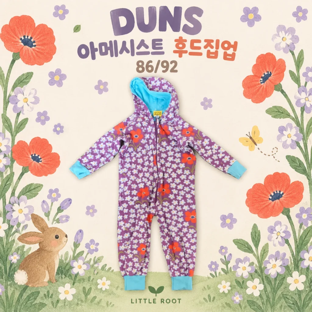 던스 아메시스트 후드집업 86/92