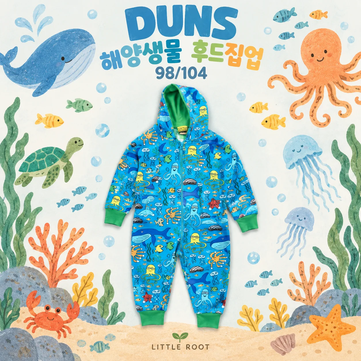 던스 해양생물 후드집업 98/104
