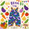 던스 블루가지 플레이수트 116