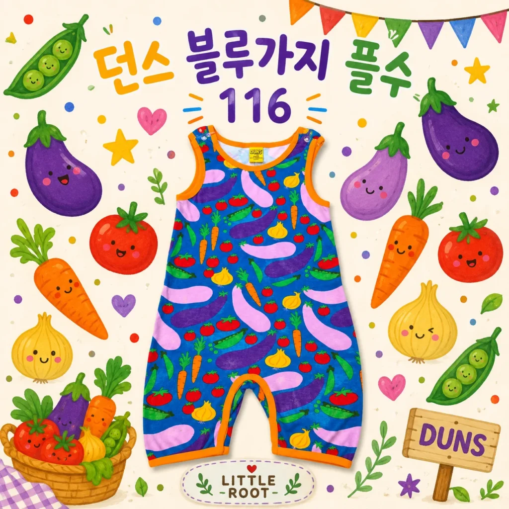 던스 블루가지 플레이수트 116