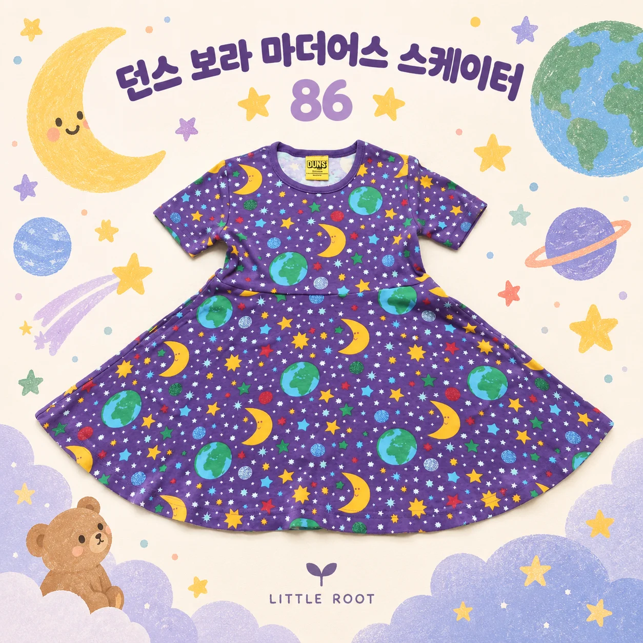 던스 보라 마더어스 반팔 스케이터 86