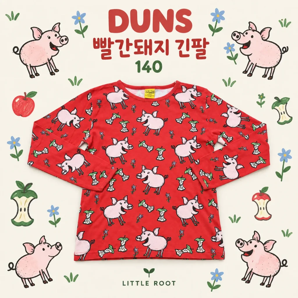 던스 빨간 돼지 긴팔 140