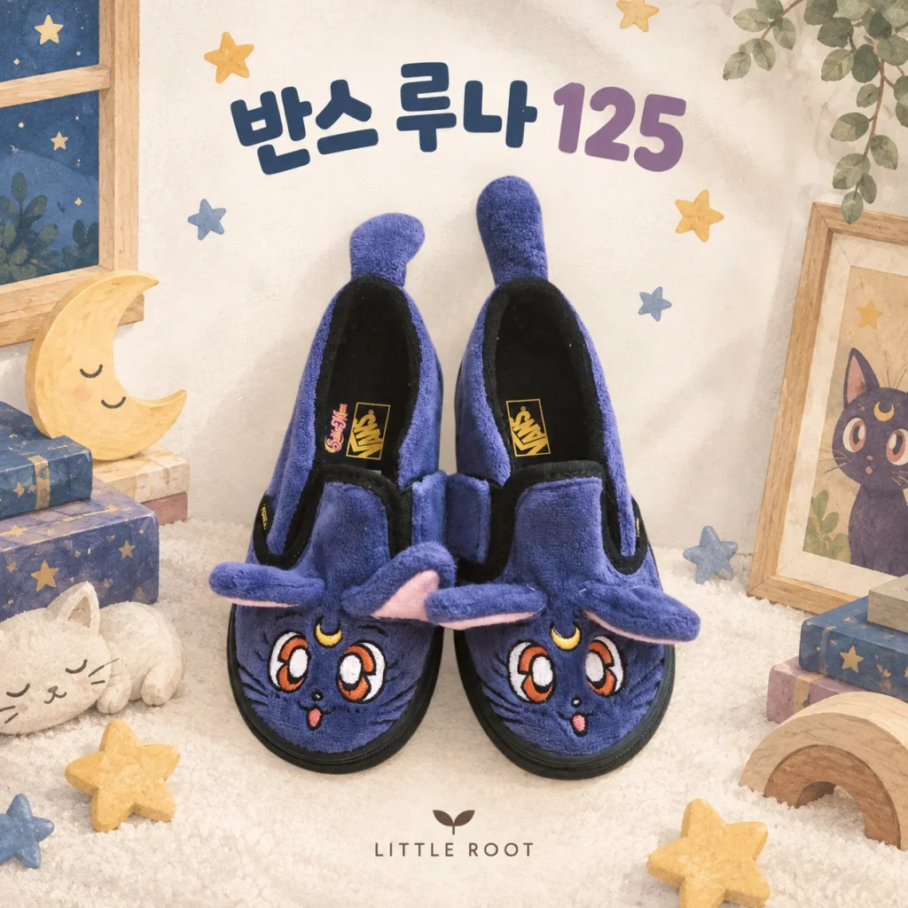 반스 X 세일러문 루나 슬립온 (125)
