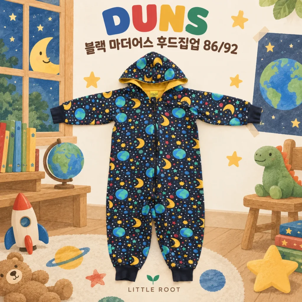 던스 블랙 마더어스 후드집업 86/92