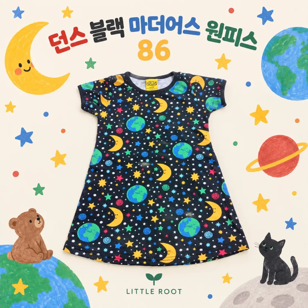 던스 블랙 마더어스 A라인 원피스 86