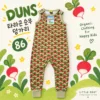던스 타라곤 순무 덩가리 86