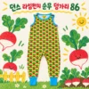 던스 라임펀치 순무 덩가리 86