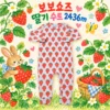 보보쇼즈 딸기 수트 24-36M